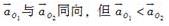 军队文职物理,章节练习,军队文职《物理》理论力学
