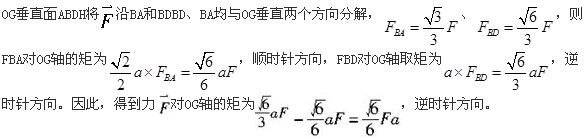 军队文职物理,章节练习,文职物理理论力学