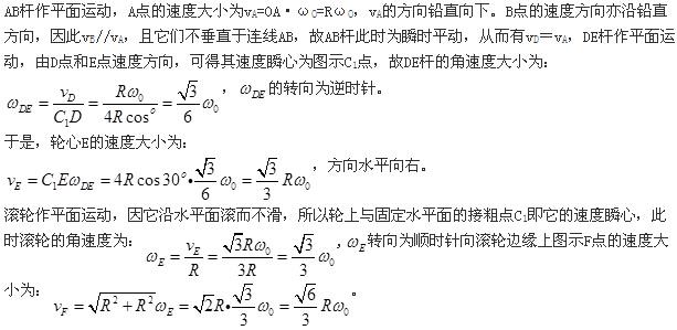 军队文职物理,章节练习,文职物理理论力学