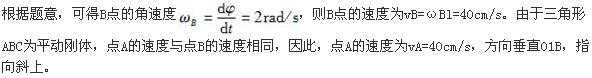 军队文职物理,章节练习,文职物理理论力学