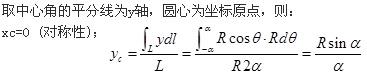 军队文职物理,章节练习,文职物理理论力学