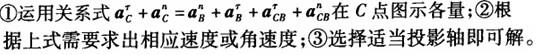 军队文职物理,章节练习,文职物理理论力学