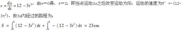 军队文职物理,章节练习,军队文职物理