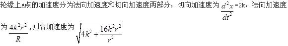 军队文职物理,章节练习,军队文职物理