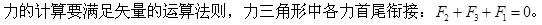 军队文职物理,章节练习,军队文职物理