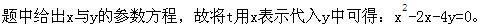军队文职物理,章节练习,文职物理理论力学