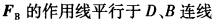 军队文职物理,章节练习,文职物理理论力学