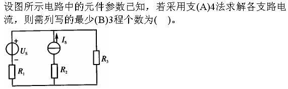 军队文职物理,章节练习,文职物理流体力学