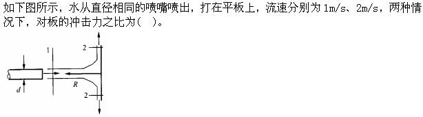 军队文职物理,章节练习,物理