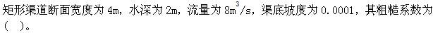 军队文职物理,章节练习,物理