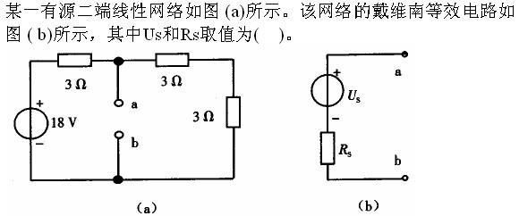 军队文职物理,章节练习,物理