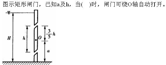 军队文职物理,章节练习,军队文职人员招聘《物理》流体力学