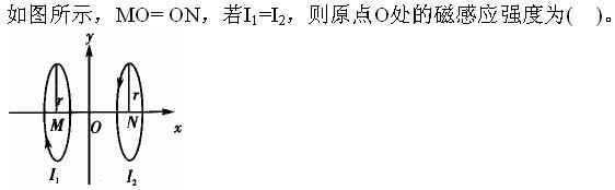 军队文职物理,章节练习,军队文职人员招聘《物理》流体力学