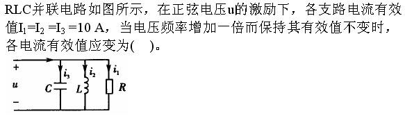 军队文职物理,章节练习,军队文职人员招聘《物理》流体力学
