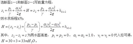 军队文职物理,章节练习,军队文职人员招聘《物理》流体力学