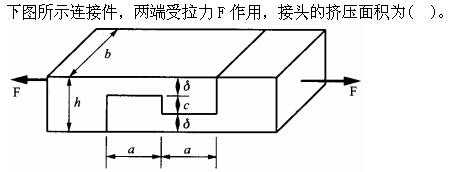 军队文职物理,章节练习,基础复习,材料力学