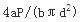 军队文职物理,章节练习,基础复习,材料力学