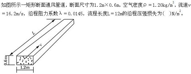 军队文职物理,章节练习,基础复习,流体力学