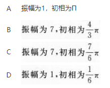 军队文职物理,模拟考试,2022年军队文职人员招聘《物理》模拟试卷1