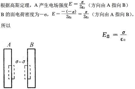 军队文职物理,预测试卷,2022年军队文职人员招聘《物理》名师预测卷1