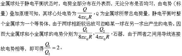 军队文职物理,专项练习,军队文职《物理》必做题