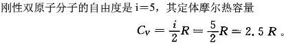 军队文职物理,预测试卷,2022年军队文职人员招聘《物理》名师预测卷1