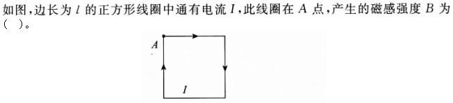 军队文职物理,模拟考试,2022年军队文职人员招聘《物理》模拟试卷2