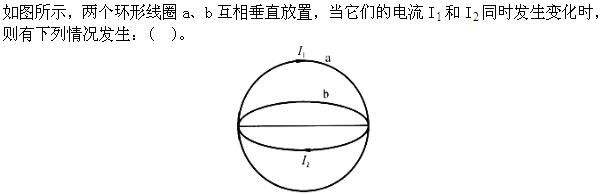 军队文职物理,模拟考试,2022年军队文职人员招聘《物理》模拟试卷2