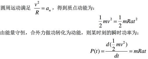 军队文职物理,模拟考试,2022年军队文职人员招聘《物理》模拟试卷2