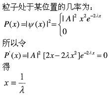 军队文职物理,模拟考试,2022年军队文职人员招聘《物理》模拟试卷2