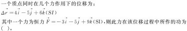 军队文职物理,押题密卷,2023年军队文职人员招聘《物理》押题密卷