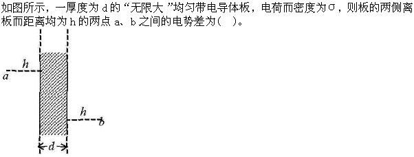 军队文职物理,每日一练,军队文职考试《物理》练习题