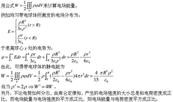 军队文职物理,模拟考试,2022年军队文职人员招聘《物理》模拟试卷2