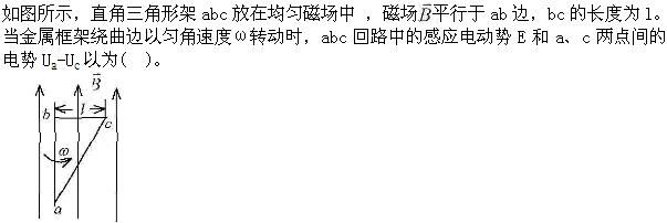 军队文职物理,每日一练,军队文职考试《物理》练习题