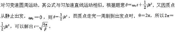 军队文职物理,预测试卷,2022年军队文职人员招聘《物理》名师预测卷1