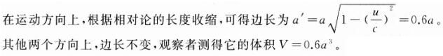 军队文职物理,预测试卷,2022年军队文职人员招聘《物理》名师预测卷1