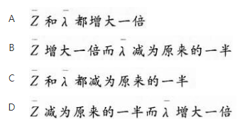 军队文职物理,预测试卷,2022年军队文职人员招聘《物理》名师预测卷1