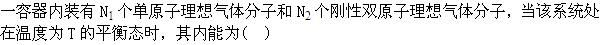 军队文职物理,预测试卷,2022年军队文职人员招聘《物理》名师预测卷1