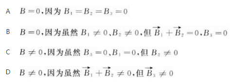 军队文职物理,模拟考试,2022年军队文职人员招聘《物理》模拟试卷2