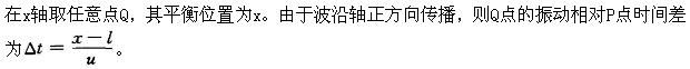 军队文职物理,预测试卷,2022年军队文职人员招聘《物理》名师预测卷1