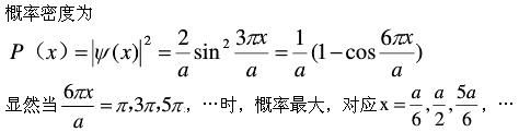 军队文职物理,章节练习,物理押题