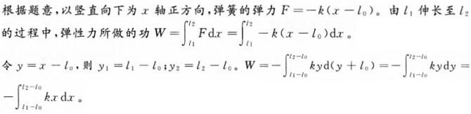 军队文职物理,预测试卷,2022年军队文职人员招聘《物理》名师预测卷1