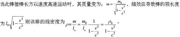 军队文职物理,章节练习,物理押题