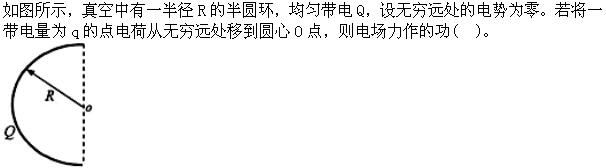 军队文职物理,每日一练,军队文职考试《物理》练习题