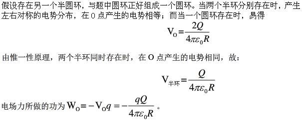 军队文职物理,章节练习,物理押题