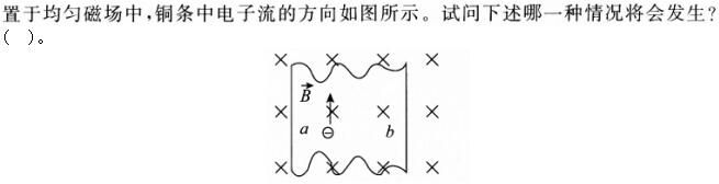 军队文职物理,模拟考试,2022年军队文职人员招聘《物理》模拟试卷2