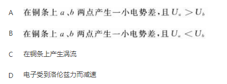 军队文职物理,模拟考试,2022年军队文职人员招聘《物理》模拟试卷2