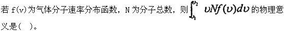 军队文职物理,预测试卷,2022年军队文职人员招聘《物理》名师预测卷2