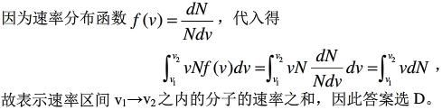 军队文职物理,预测试卷,2022年军队文职人员招聘《物理》名师预测卷2