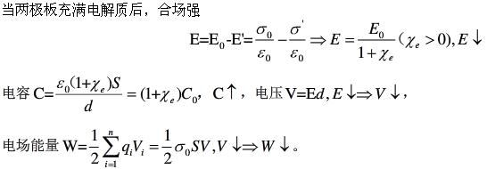 军队文职物理,预测试卷,2022年军队文职人员招聘《物理》名师预测卷2